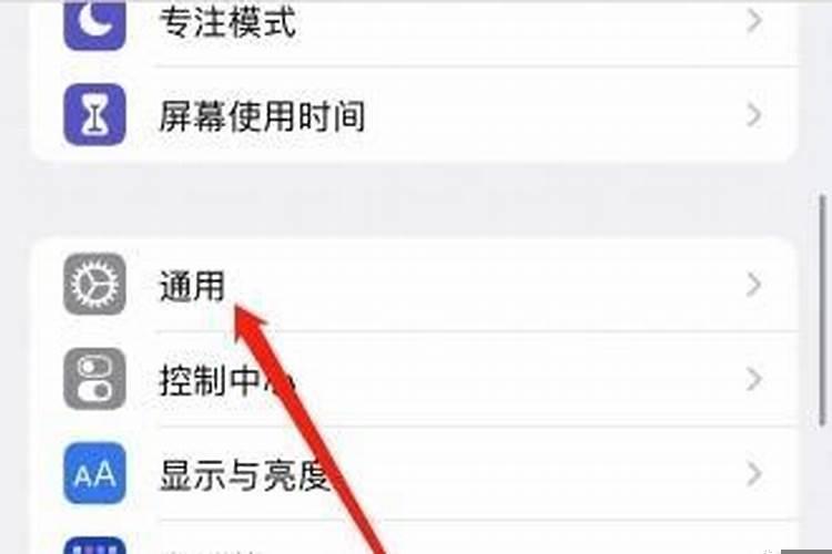 五行，金木水火土相生，相克