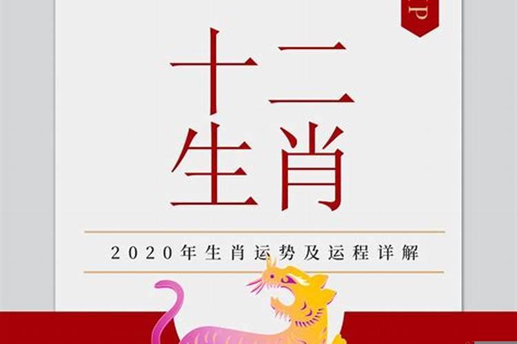 生肖虎2025年搬家吉日