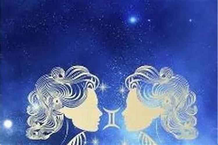 如何与双子座男人恋爱