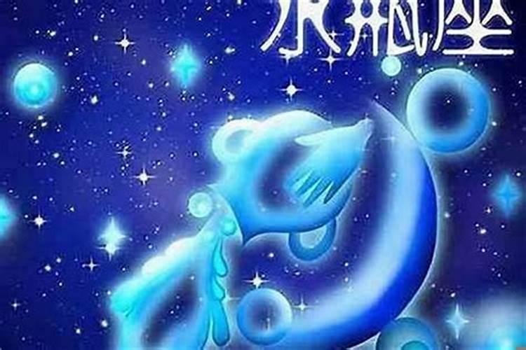 水瓶座爱惨了一个人的表现是