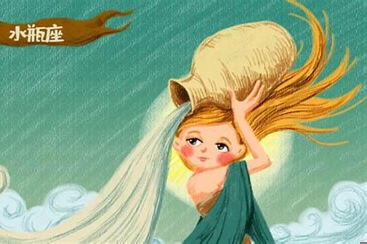 水瓶座爱惨了一个人的表现是