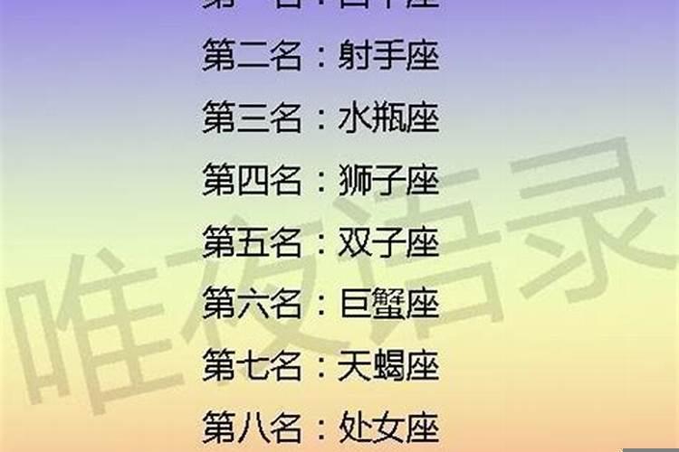 脾气不好惹的星座