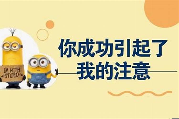 你信命吗?你从什么时候开始信命的