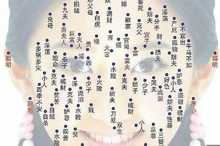 女人什么样的面相为富贵