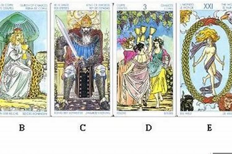 塔罗测你战胜小人