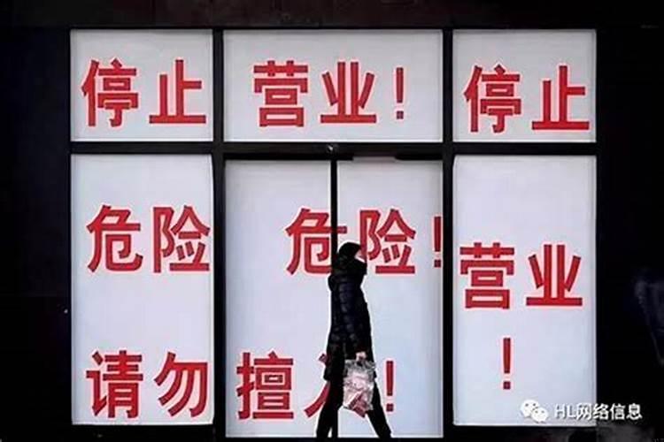 怎样化解破财运势