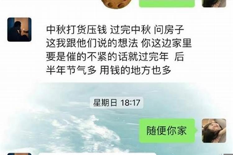 见家长算是订婚吗