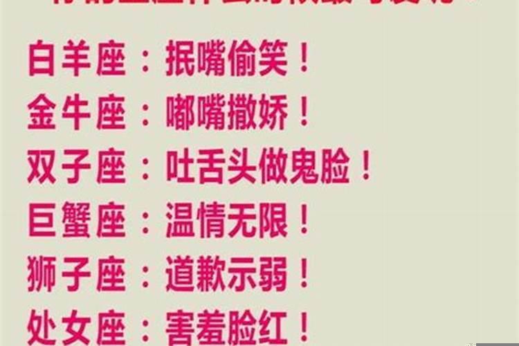 每个人的星座每年都会变吗