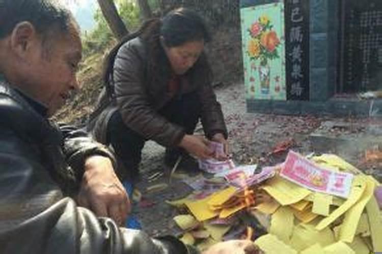 提前上坟好不好