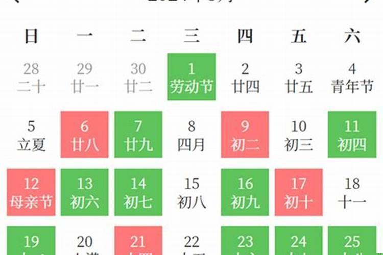 属兔2025年5月份搬新房黄道吉日