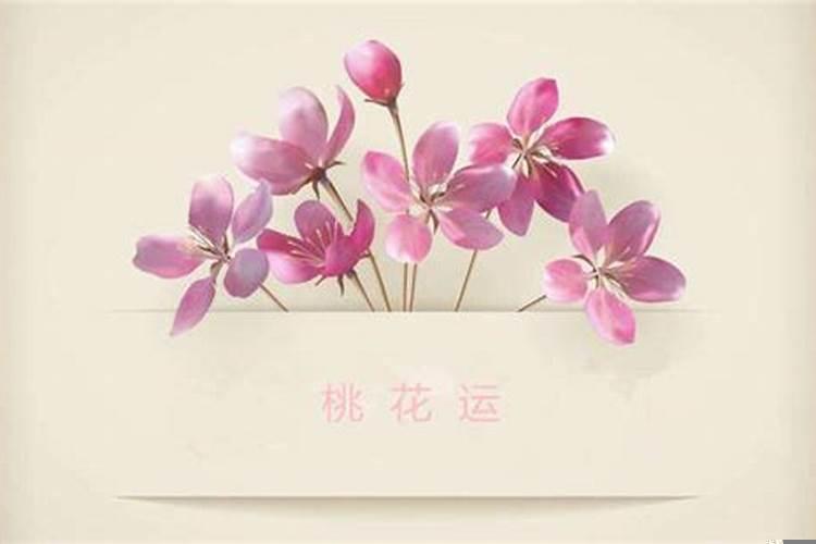 算命的一般怎么说姻缘