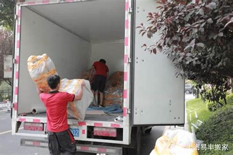 过年前搬家有什么讲究