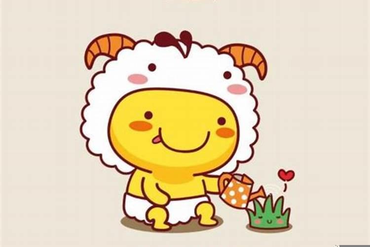 属羊今年运势2021年每月运势