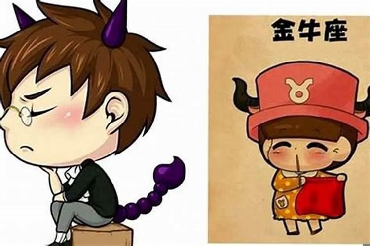 和金牛座的女生谈恋爱太累