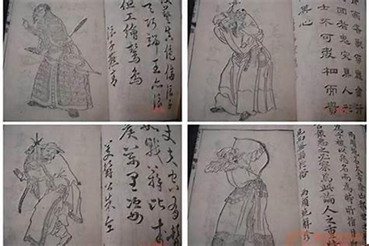 日坐身库冲财库