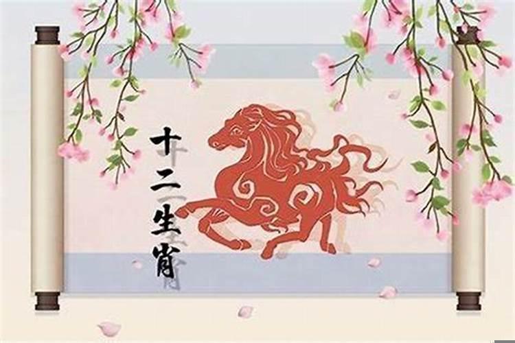 2002年属马今年的运势