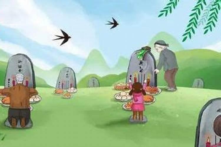 白露节气可以上坟吗