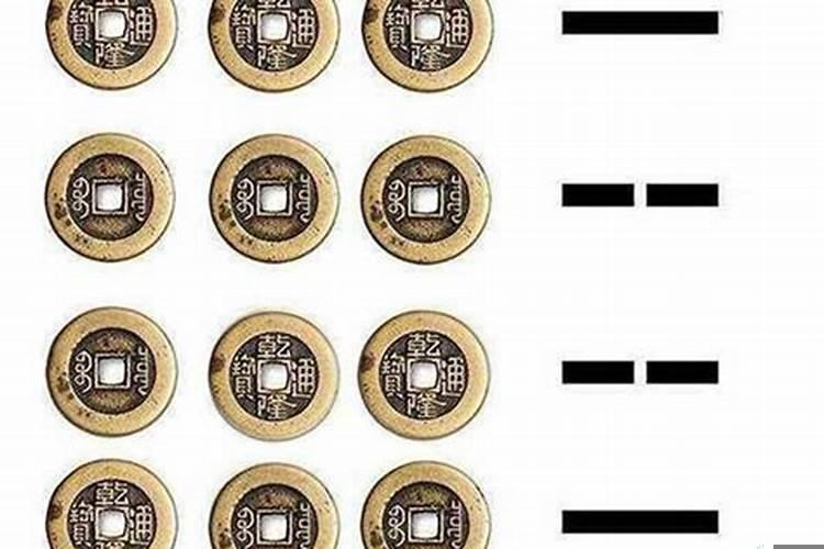 周易做什么用的