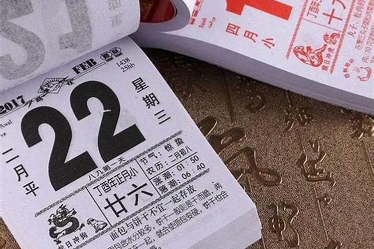 黄道吉日时辰凶可以么