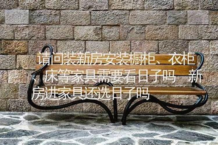 床多久换一个合适