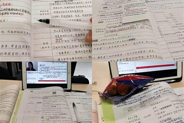 教师编制考试怎么备考