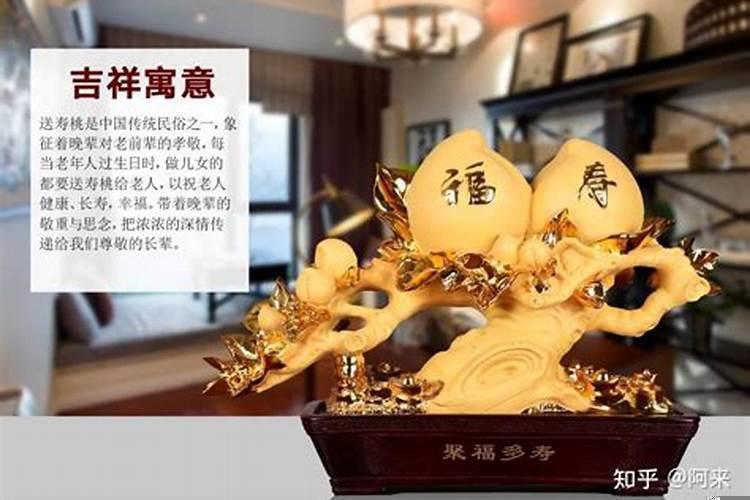 梦见给老太太过大寿