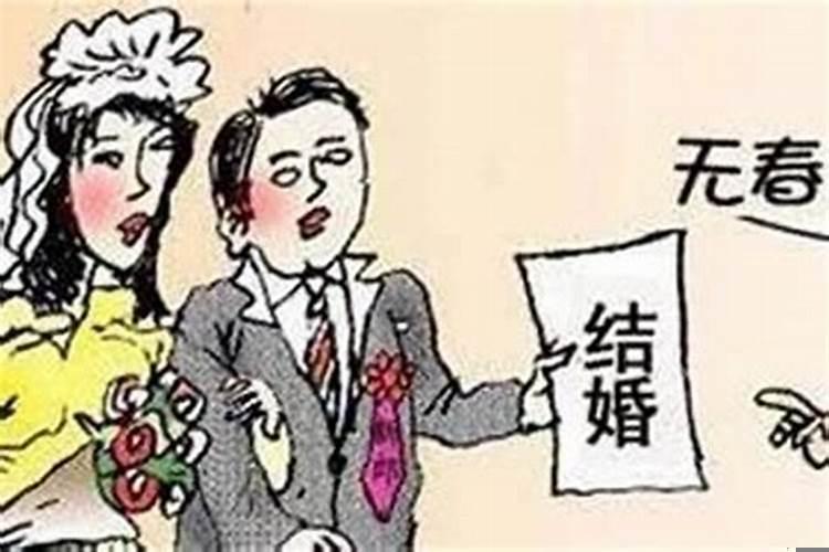 2011年结婚黄道吉日