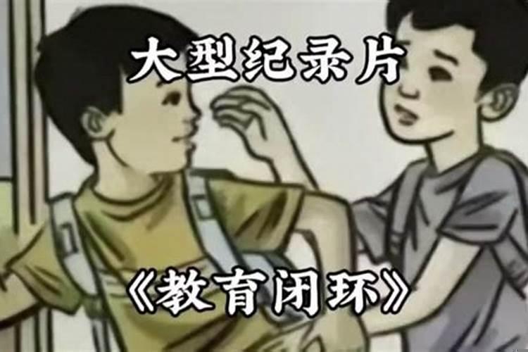 梦到再也不会见到的人