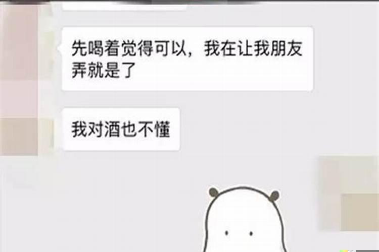 生肖配对是封建迷信吗