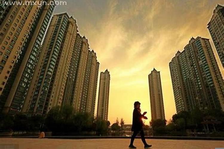 梦见卖了房子是什么意思