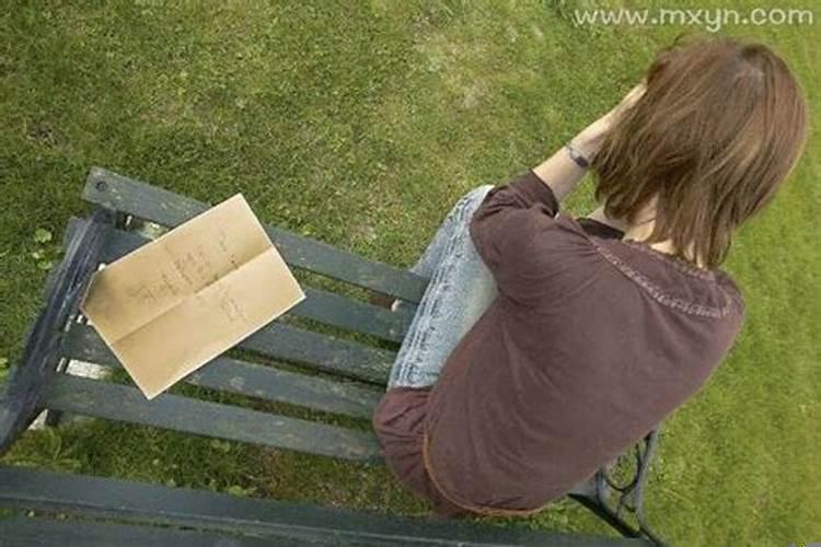 梦见丢钱了又找回来了是什么预兆