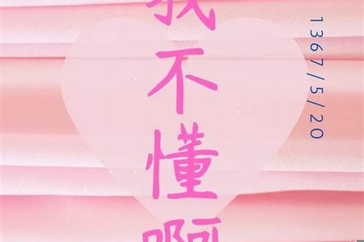 如果分手了，你还会梦到对方吗为什么