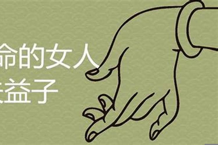 什么八字的女人旺夫益子