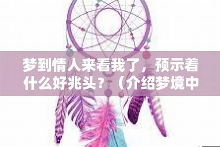 梦到友谊危机怎么办