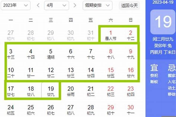 2025年6月22日适宜搬家吗