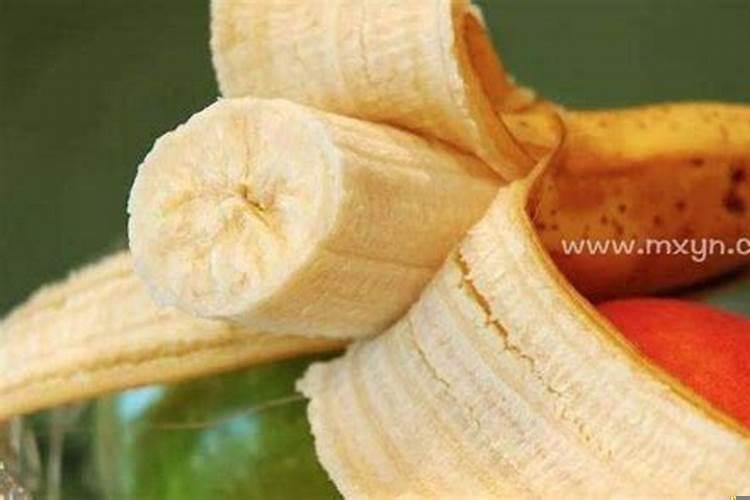 孕早期梦见香蕉