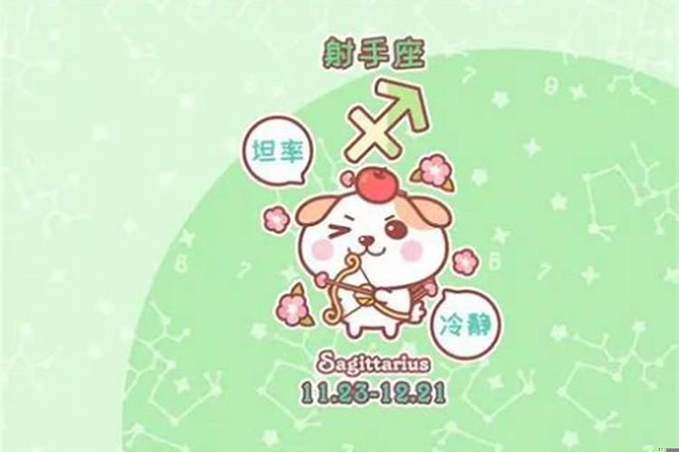 七月份天平座运势2021