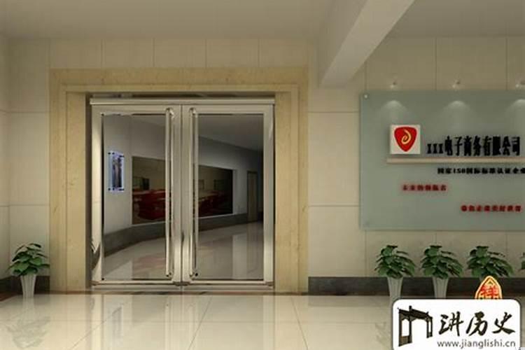 办公室如何旺财运