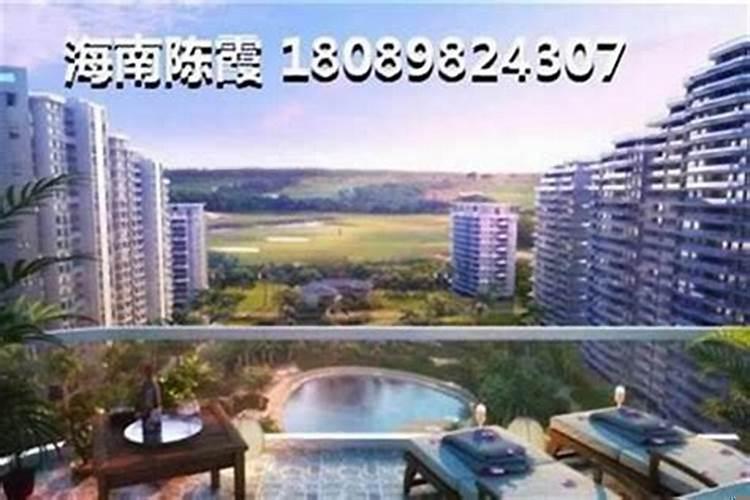 买房子18层风水好不好