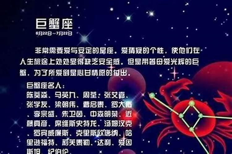 巨蟹座的男人最怕什么