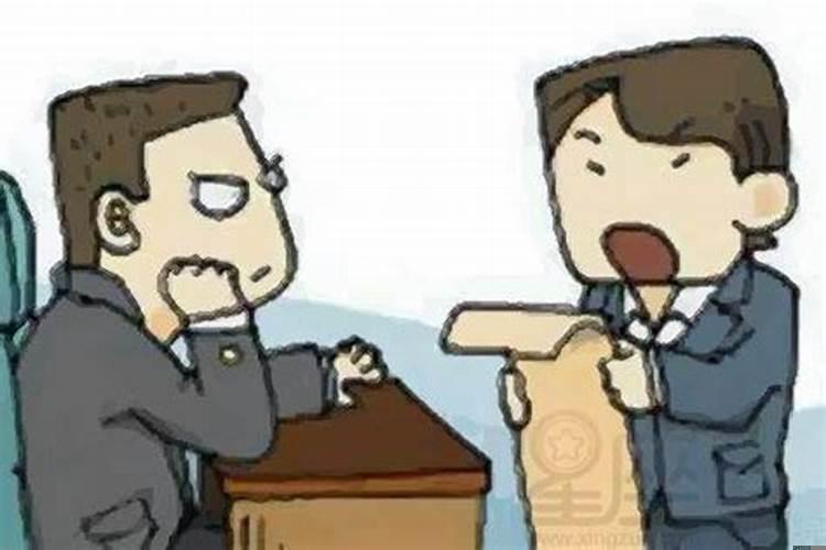 梦到自己的上司是什么意思