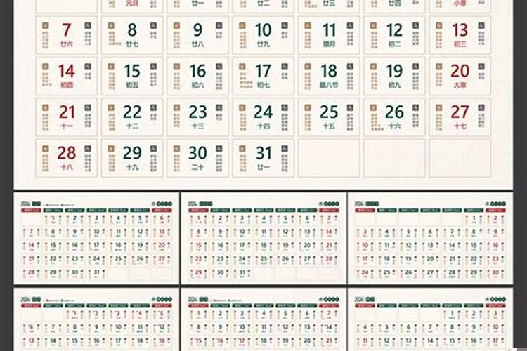 2025年农历八月初五适合安床吗