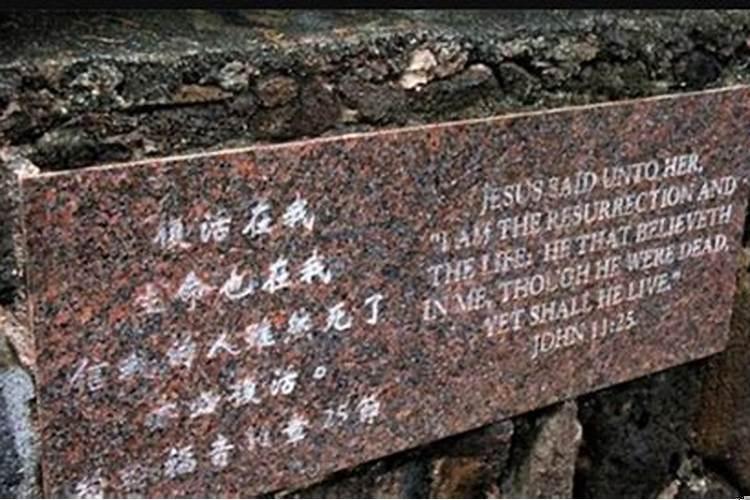 儿子必须和父母葬到一个墓地吗