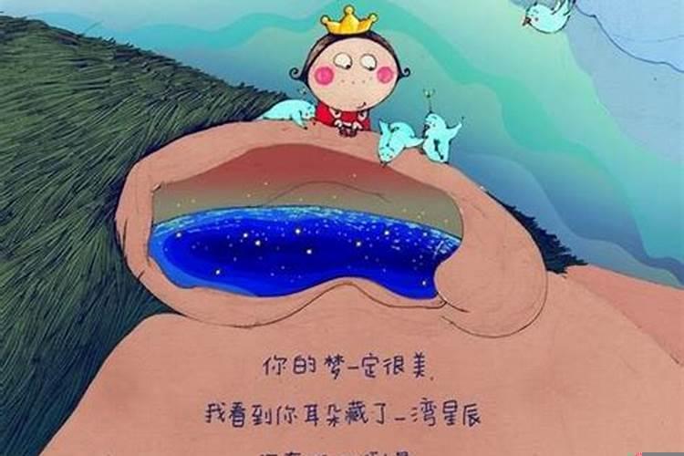 八字庚辰日柱命理