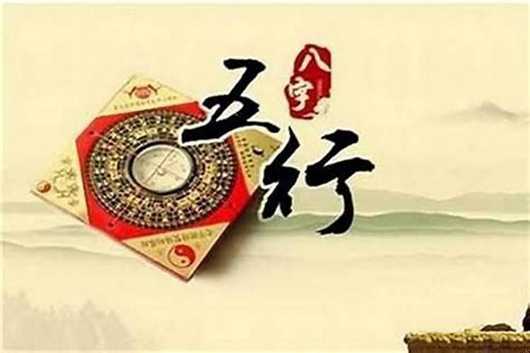 初限福禄无亏什么意思