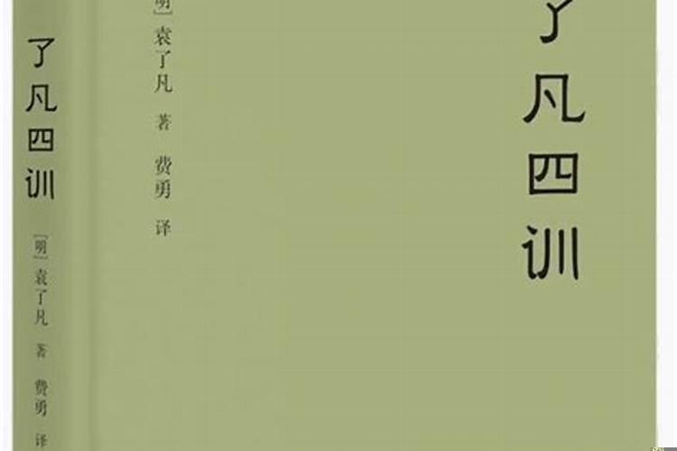 命局会被改变吗