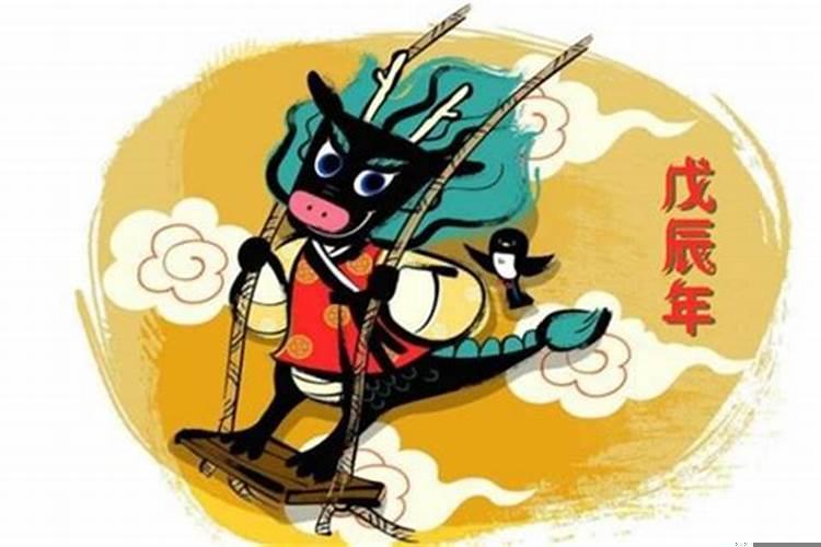 76年属龙人后半生命运