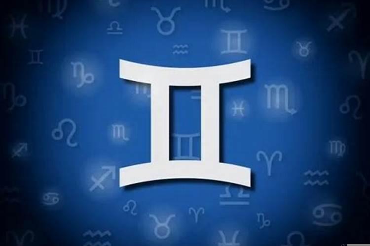 双子座为什么是风象星座