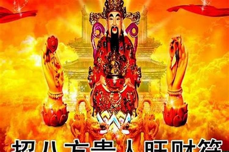 什么时候才有财运