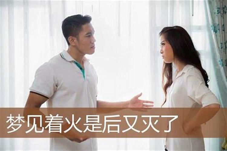 女生梦到前任预示着什么